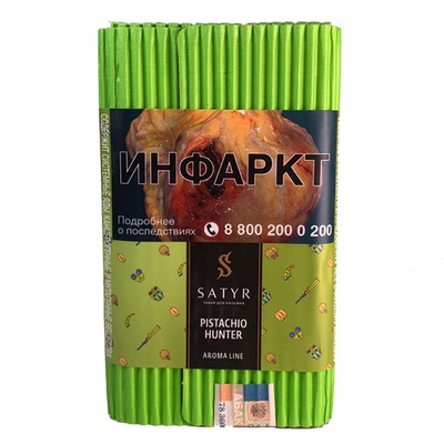 Satyr - Pistachio hunter (Фисташки), 100 гр