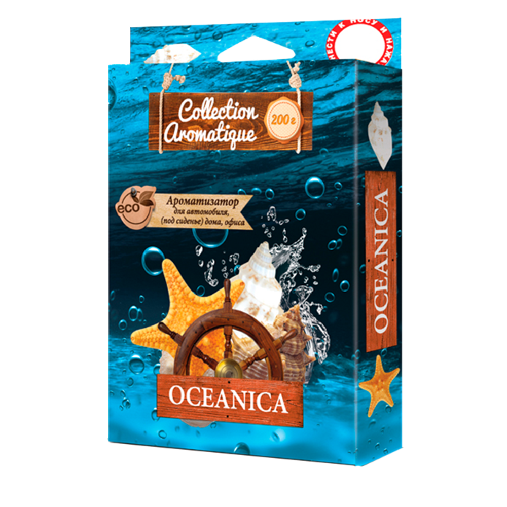 Ароматизатор салона под сиденье+++