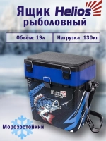 Ящик рыболовный зимний для снастей ICE FISHING PERCH