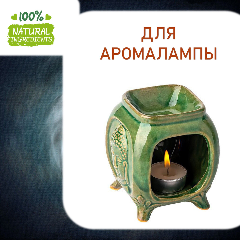 СТИХИЯ ВОЗДУХА, отдушка для свечей и мыла