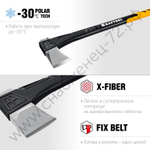 KRAFTOOL X25 1700/2500 г, в чехле, 710 мм, Топор-колун (20660-25)