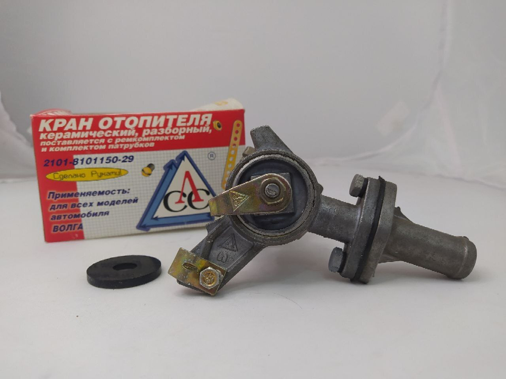 Регулирующий клапан (кран) охлаждающей жидкости арт. 21018101150 для всех моделей ВОЛГА