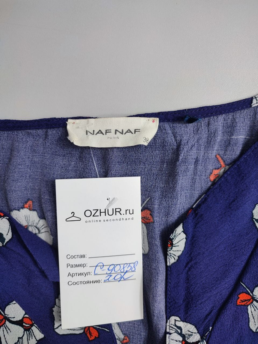 Платье Naf Naf c принтом 44 размер