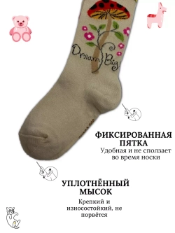Детские колготки, (1 пара в упаковке).