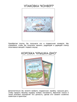 Платок «Каширский монстырь. Зима»