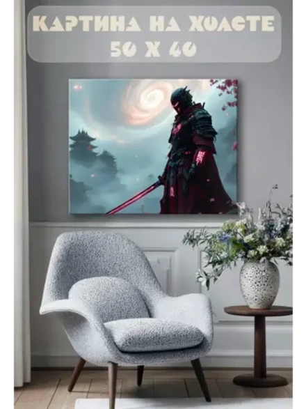 Картина на стену 40 X 50 Самурай киберпанк