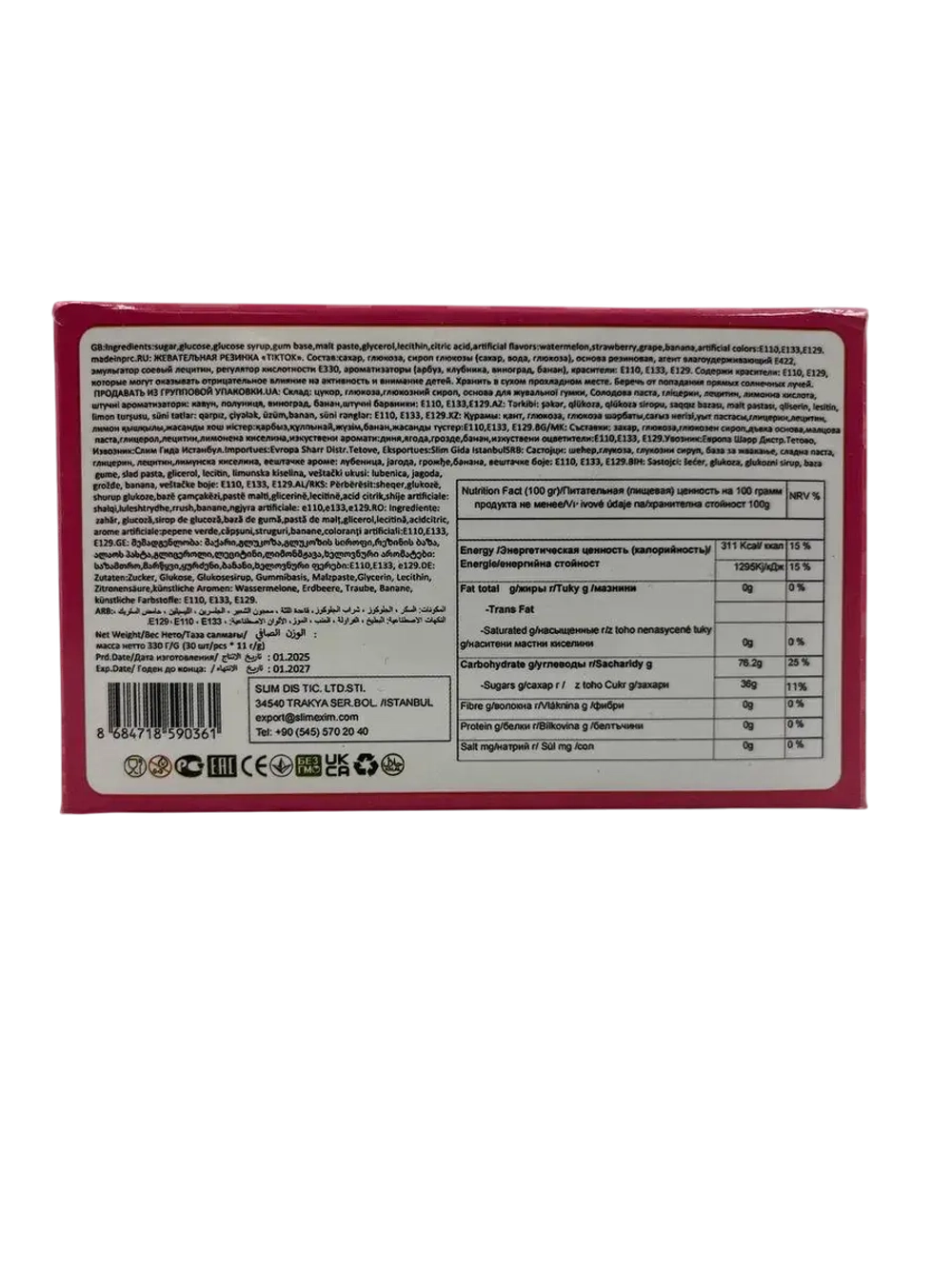 Жевательная резинка TikTok Chile со вкусом клубники