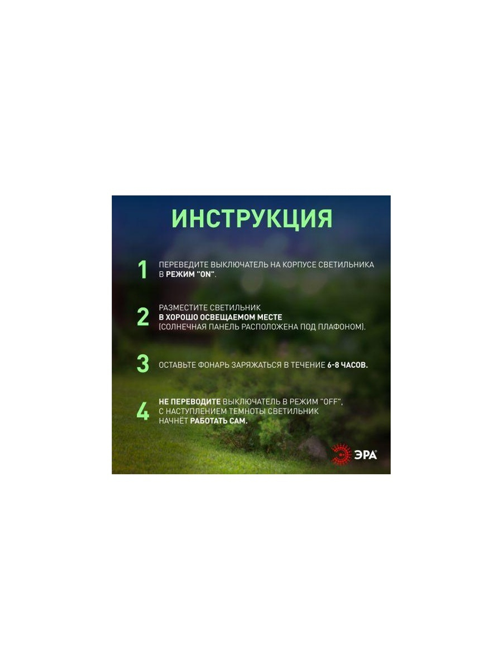 Светильник садовый ERASF024-21 Пузырьки 38см солнечная батарея 3шт ЭРА Б0044230