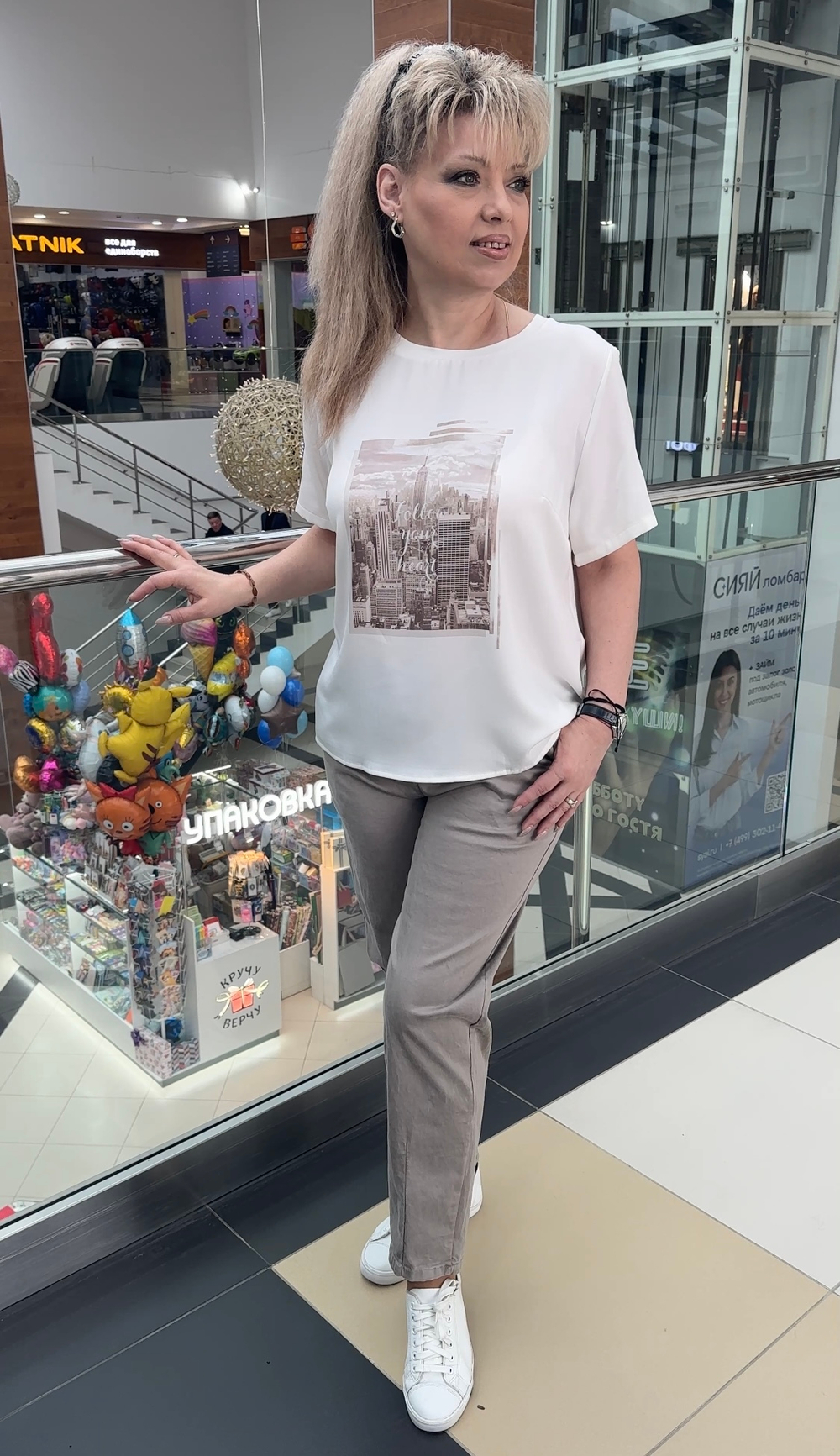 Блузон-футболка с изображением города