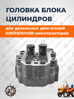 A-110-1-KM130-RT
