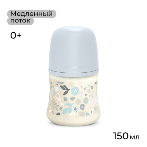 Антиколиковая бутылочка для кормления Suavinex Wonderland 150 мл, медленный поток, 0 мес+