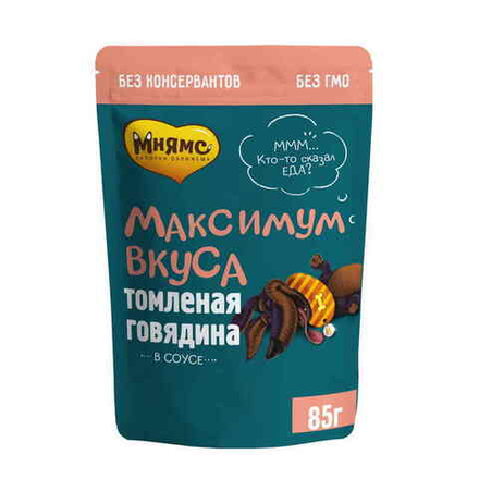 Мнямс 85г пауч Максимум вкуса Влажный корм для собак Томленая говядина в соусе