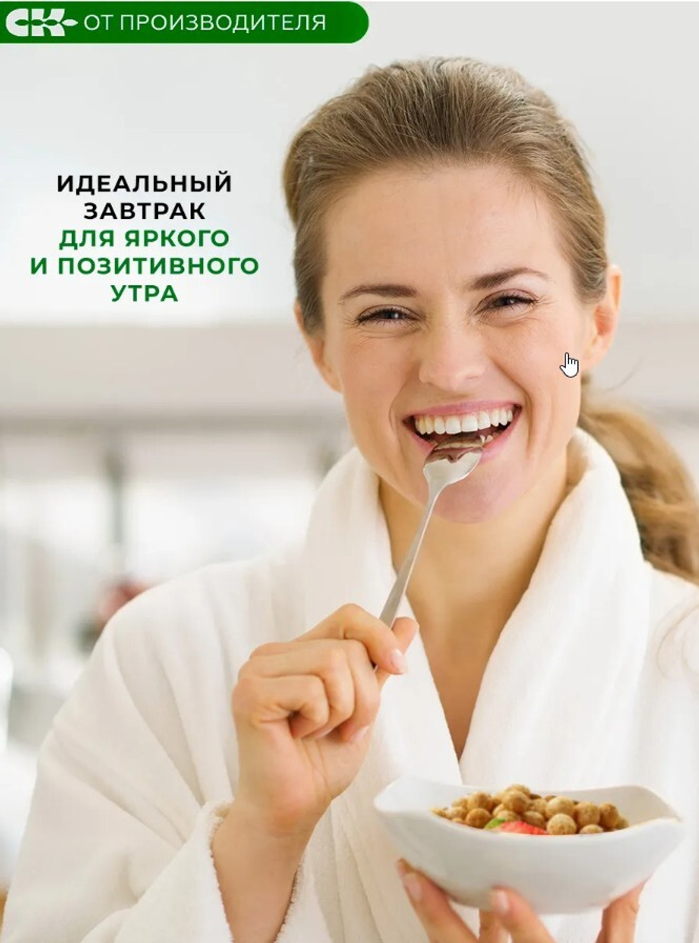 Скриншот 03.10.25_14.25.54