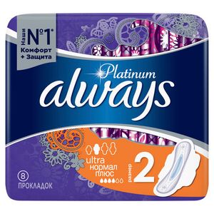 ПРОКЛАДКИ ALWAYS PLATINUM УЛЬТРА НОРМАЛ ПЛЮС 8ШТ