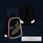 Ранец, спинка эргономичная, 1 отделение, 35*27*13 см, ERGO Light, Welcome, КОКОС, 213771