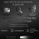 Левое стекло фары Mitsubishi Triton L200 2005-2015