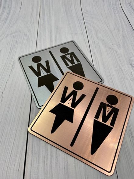 Табличка на туалет 09