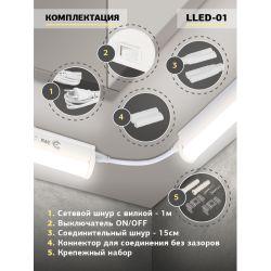 Линейный светодиодный светильник ЭРА LLED-01-08W-4000-W 8Вт 4000K L574мм с выключателем