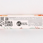 Увлажняющий бальзам для губ «Расцветай» с ароматом миндального чизкейка