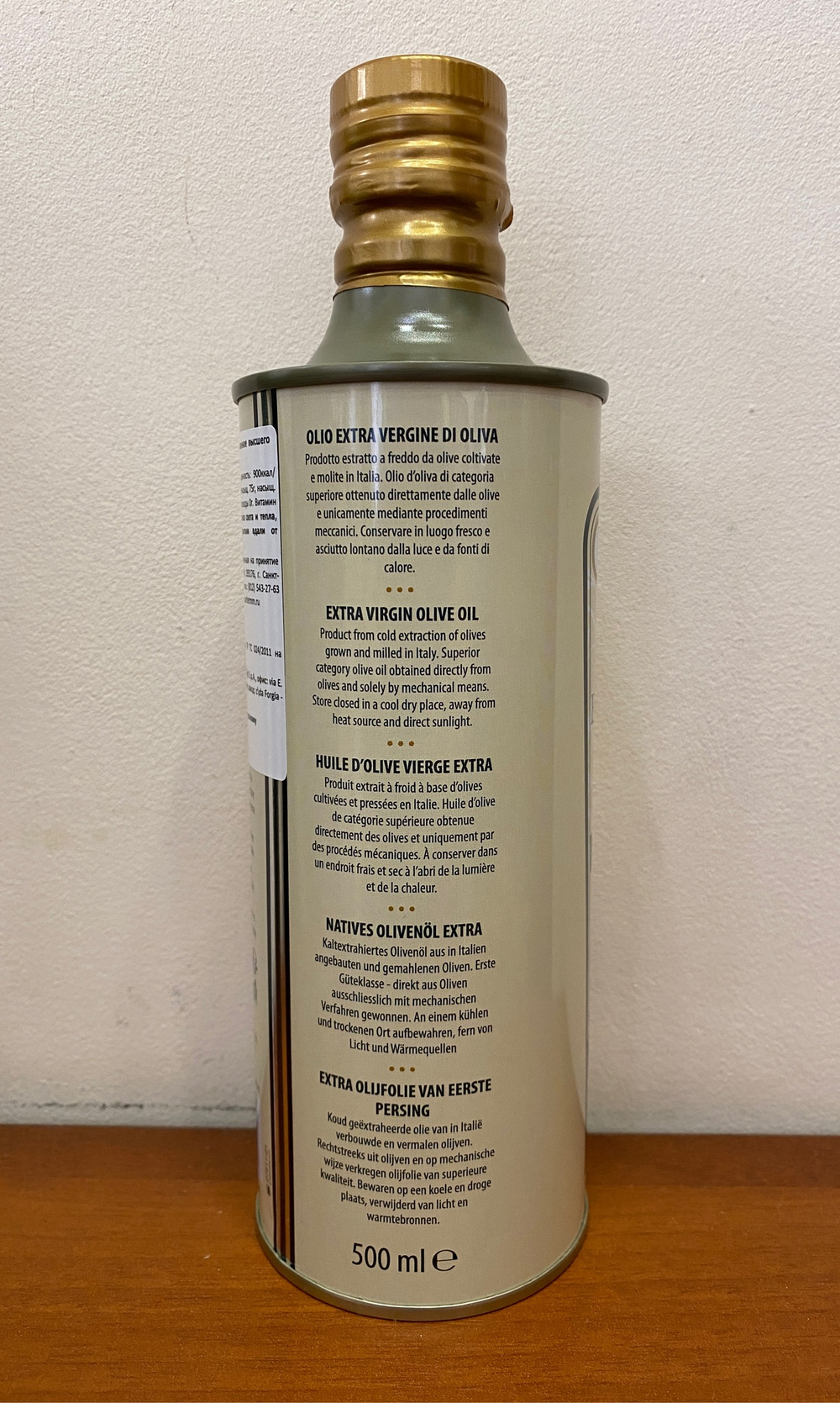 Оливковое масло Barbera Extra Virgin Filtrato 0,5 л,ж/б, Италия