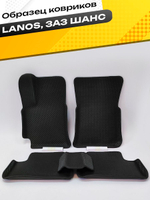 Коврики EVA для Chevrolet Lanos 1 поколение (04.2005 - 06.2009) - Комплект в салон - 3D С бортиками - Черный - Черный кант