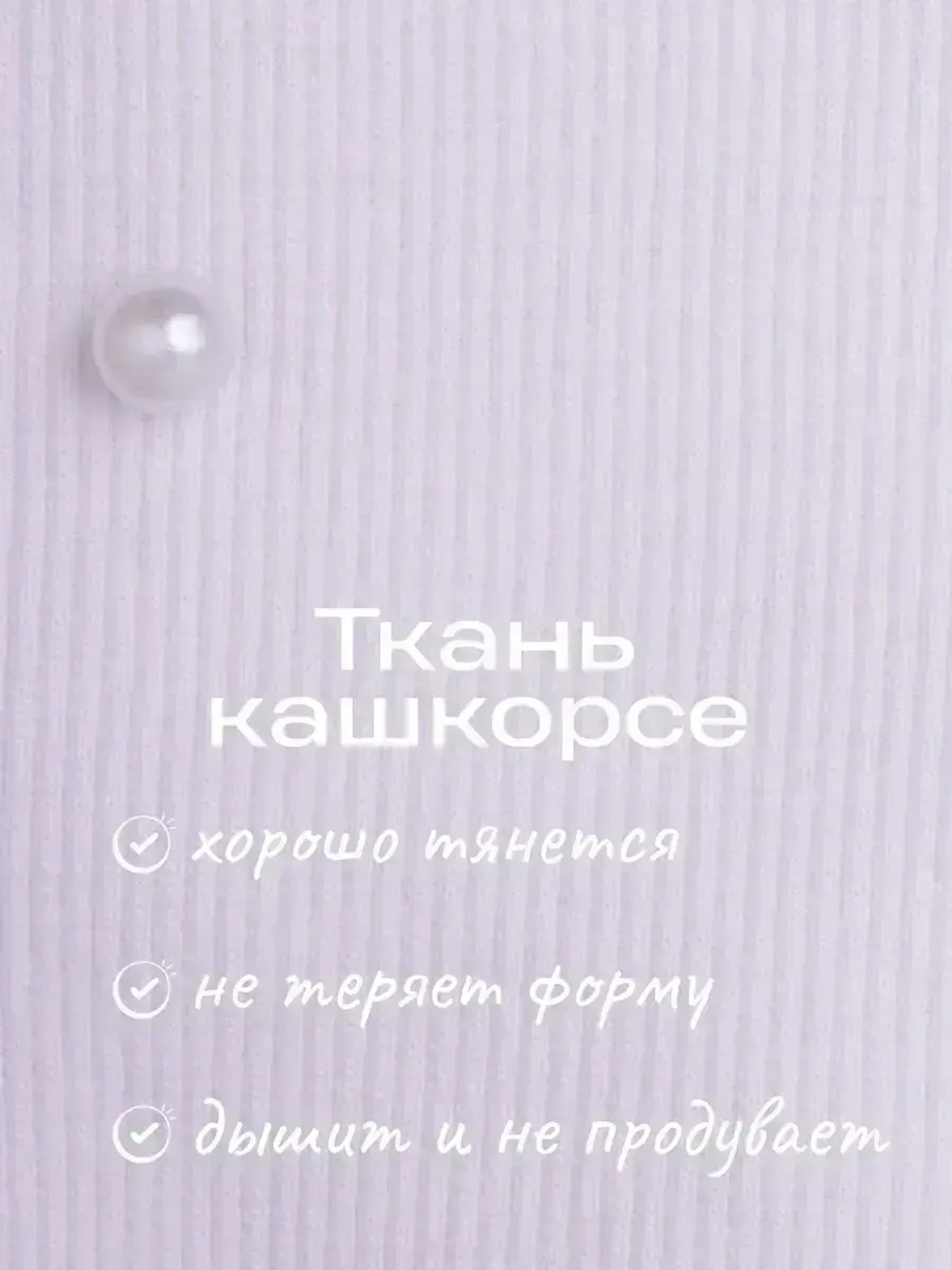 Шапка для девочки осенняя на завязках с бусинами