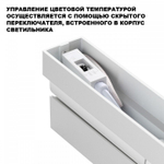 Накладной светильник Novotech OVER 359762