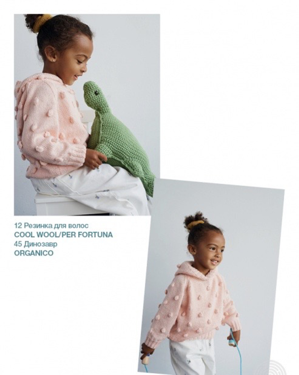 Журнал Kids 12