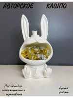 Конфетница органайзер для конфет