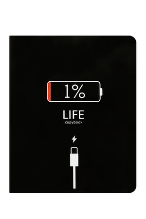 Тетрадь 48л., А5, клетка BG "1% Life" 2