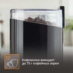 Кофемолка Krups Fast Touch F2034232