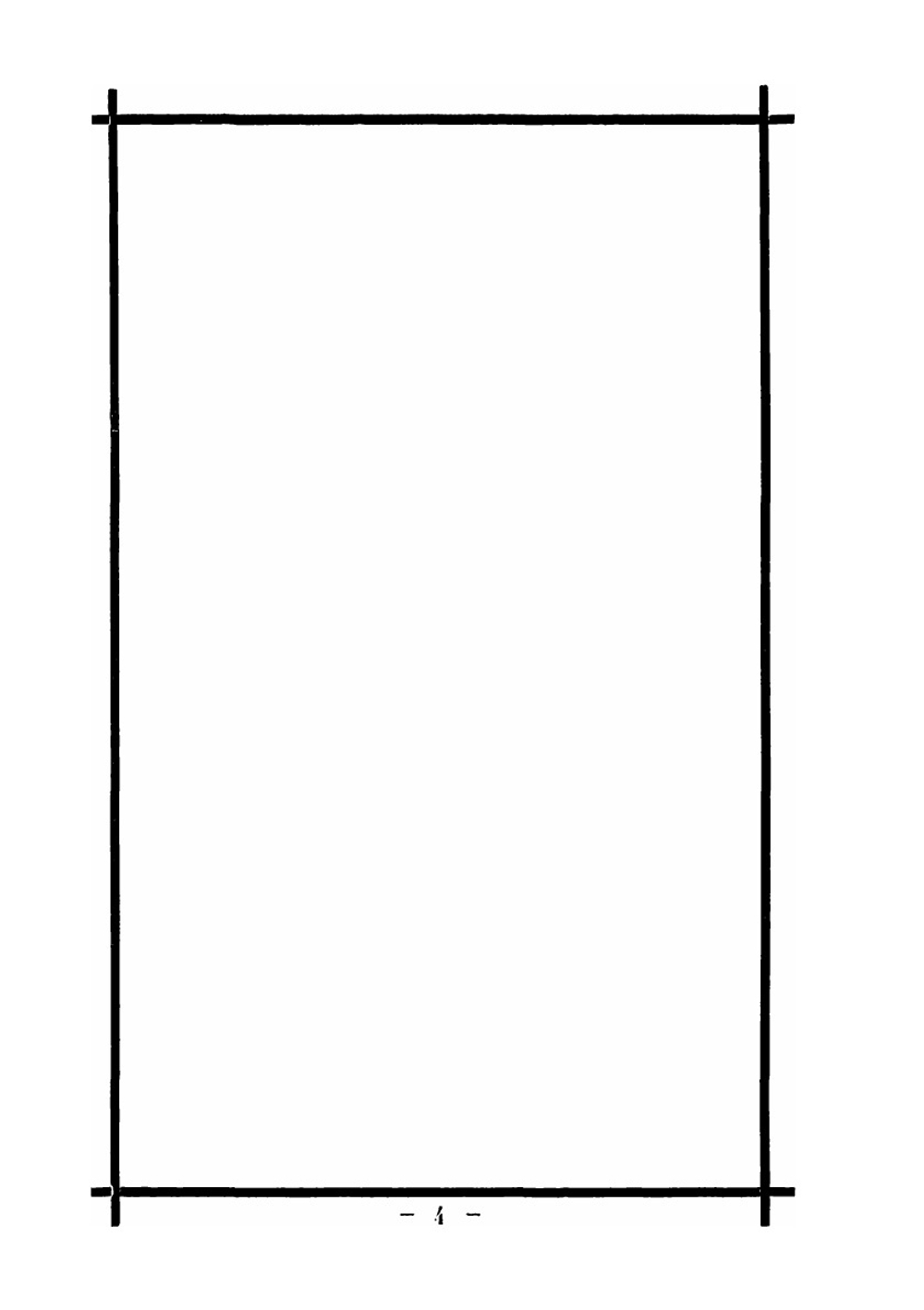 Кончина великого миротворца русского царя императора Александра III | Г.Ф. Алексеев