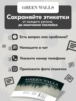 Обои флизелиновые белые виниловые вспененные под покраску 1,06*10,05 м
