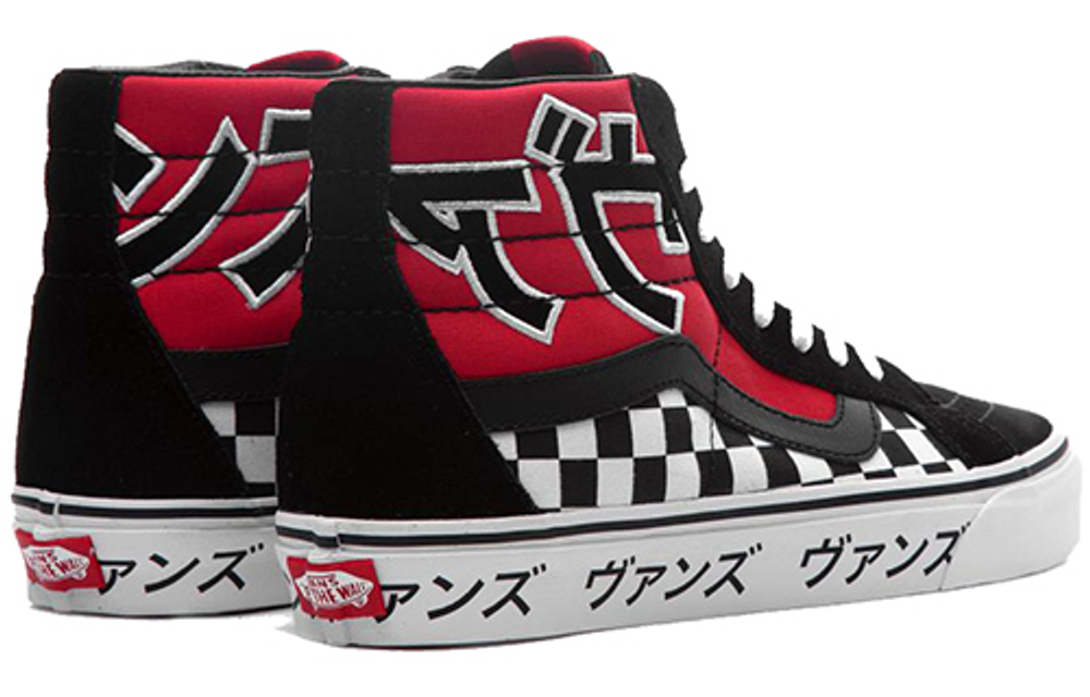 Vans Sk8 Reissue "Japanese Type"