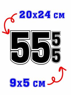 Термо наклейка цифра 1 на спортивную одежду