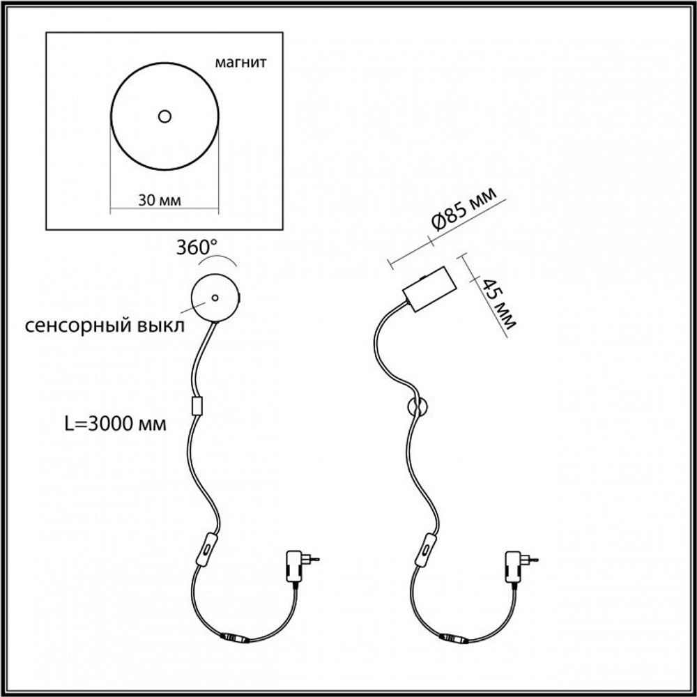 Бра Odeon Light 6600/7WL