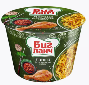 ЛБП БИГ ЛАНЧ КУРИНЫЙ ПО УЗБЕКСКИЙ 90ГР