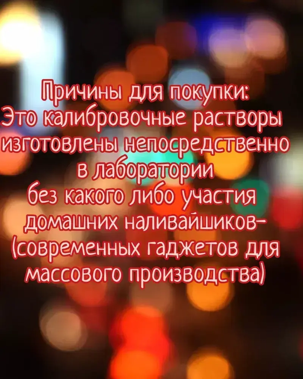 Набор калибровочных растворов pH4,01 pH6,86 pH9,18 для pH метров