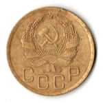 3 копейки 1936 год