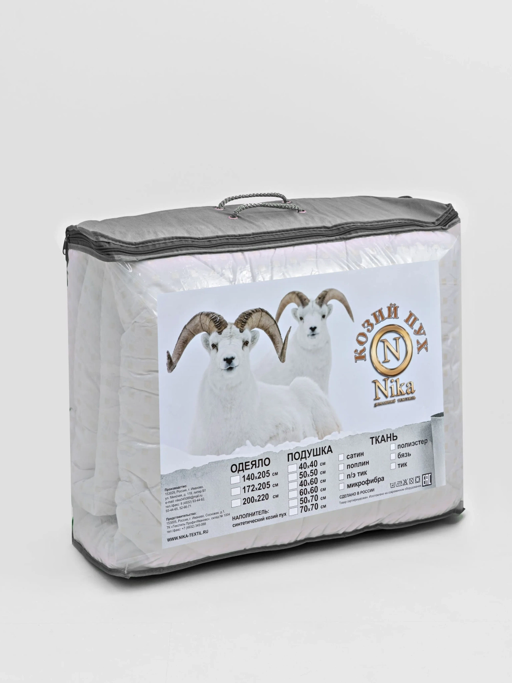 Одеяло 140*205 см НТК Козий пух 300гр/м поплекс чемодан одноиголка ОКП-15