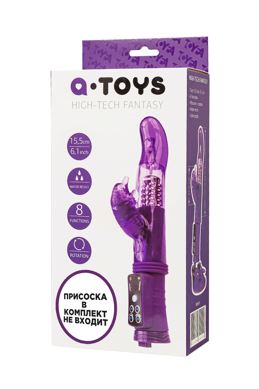 Вибратор с клиторальным стимулятором A-Toys by TOYFA High-Tech fantasy, TPR, фиолетовый, 22,5 см