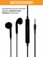 Наушники E03 W белые SOTAPOWER