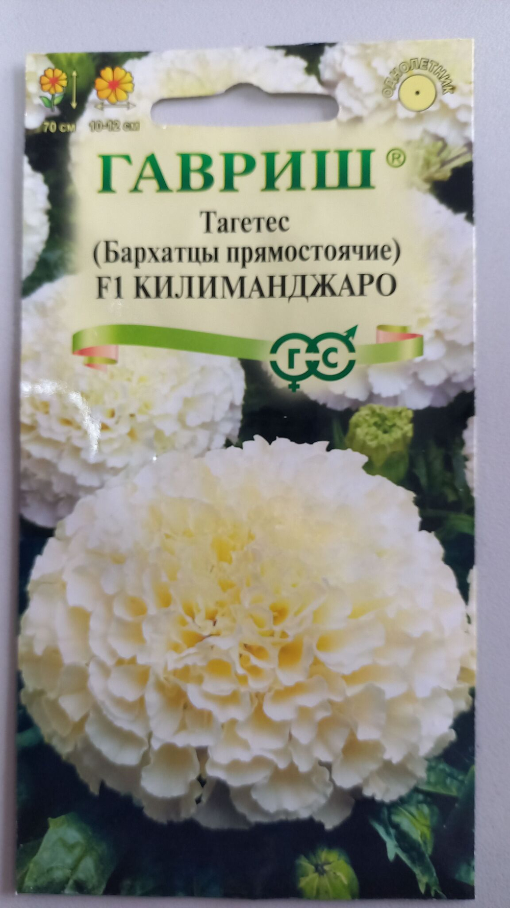 Набор семян перцев сладких. 4шт. размер XXXL+1 острый Ассорти