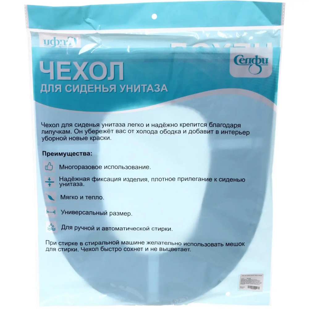 Чехол для сиденья унитаза «Grace»серый