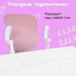 Кресло детское с подставкой для ног BRABIX "Sky MG-206", велюр, розовое, 533154