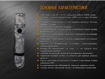 Фонарь Fenix PD35 V2.0 Camo Edition Cree XP-L HI LED