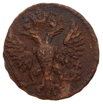 Денга 1748 Елизавета Петровна