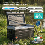 Автохолодильник Meyvel AF-H80DD
