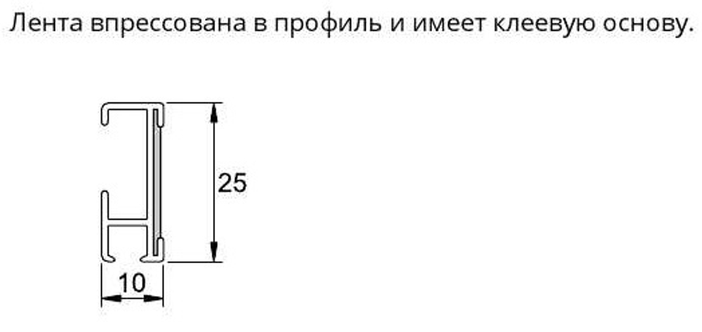 Карниз профильный алюминиевый СТ-432002 с впрессованной лентой Velcro