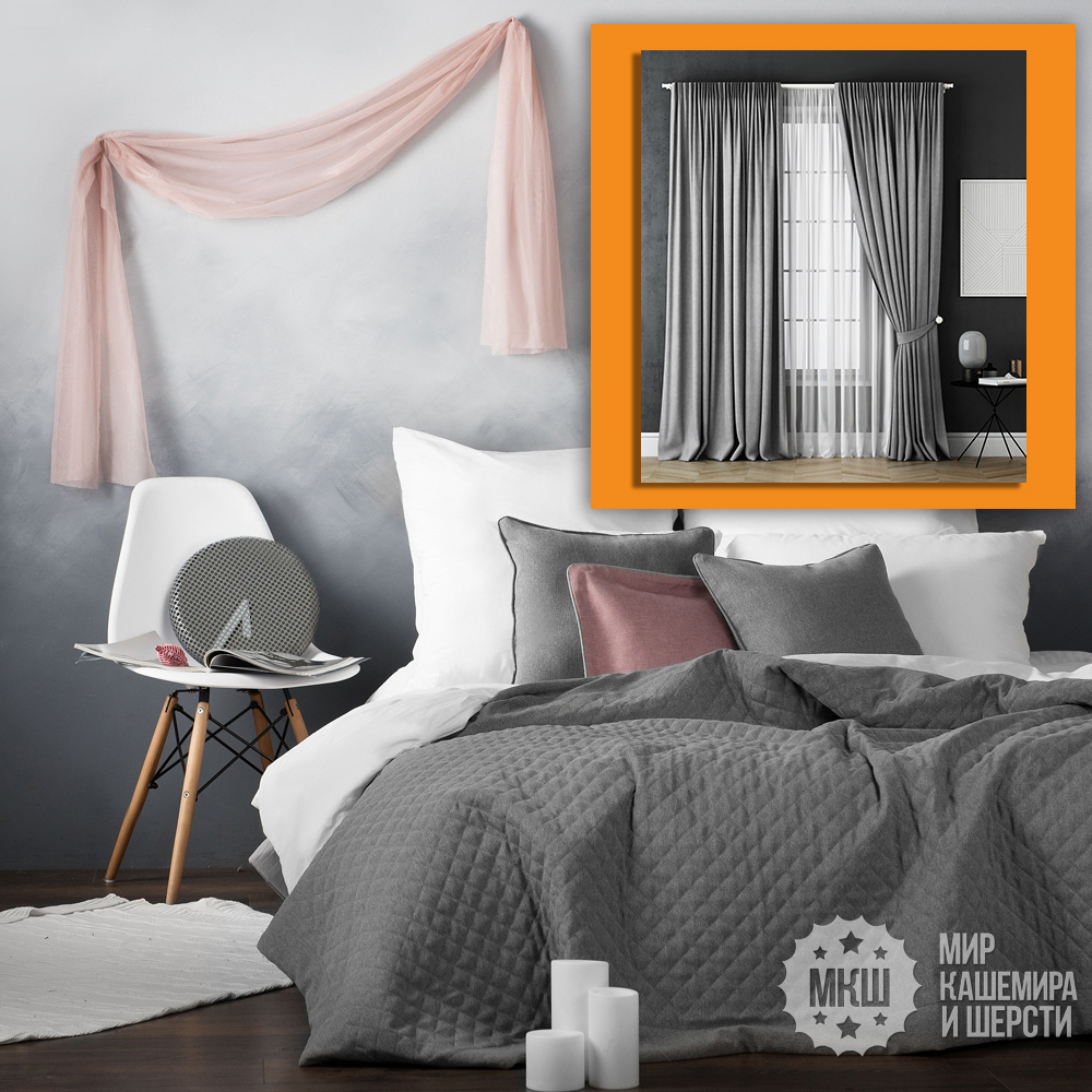 Комплект для спальни шторы и покрывало: КАСПИАН (арт. BL10-220-08) - серый ⭐️